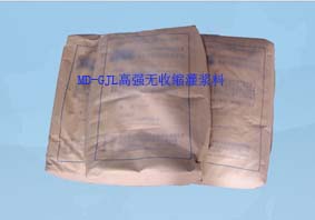 MD-GJL高強(qiáng)無(wú)收縮灌漿料，深圳市邁地混凝土外加劑有限公司